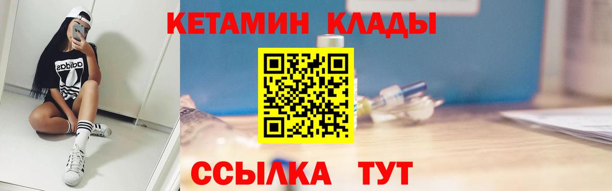 Кетамин VHQ  Вход с VPN  KRAKEN как зайти  Назарово  КЕТАМИН VHQ 