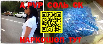 хмурый Будённовск
