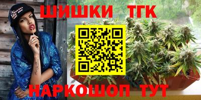 марки lsd Бузулук