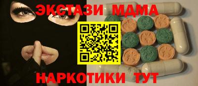 Альфа ПВП Бугуруслан