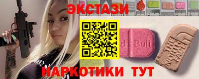Альфа ПВП Бугуруслан