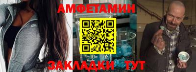 Альфа ПВП Бугуруслан