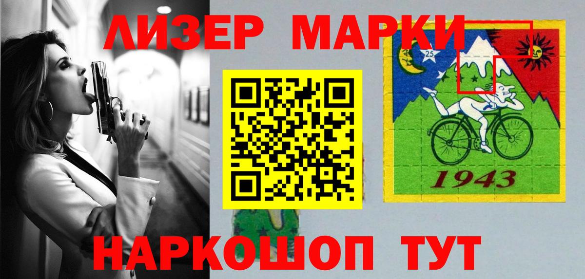 ЛСД экстази кислота  LSD-25 экстази кислота  LSD-25 экстази  Вход с VPN  Назарово 