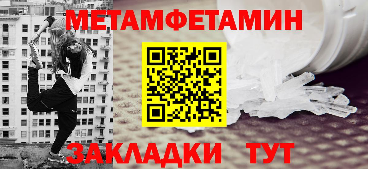 Первитин витя Назарово